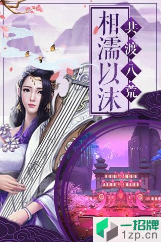 36玩三界群魔传游戏app下载_36玩三界群魔传游戏app最新版免费下载