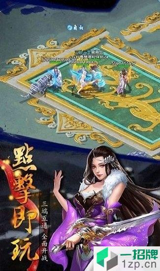 降魔伏妖传游戏app下载_降魔伏妖传游戏app最新版免费下载