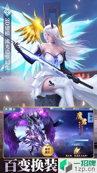 魂域战魔王app下载_魂域战魔王app最新版免费下载