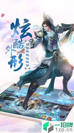 逐月传说 逐月传说下载