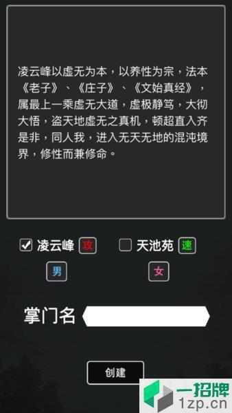 斗破修真诀app下载_斗破修真诀app最新版免费下载