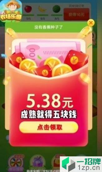 农场乐园手游app下载_农场乐园手游app最新版免费下载