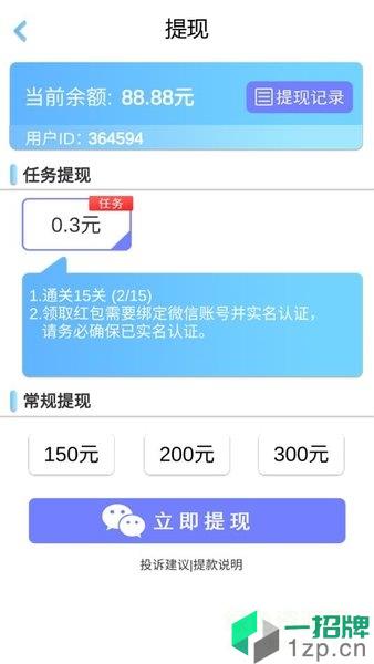 给我一个套游戏app下载_给我一个套游戏app最新版免费下载