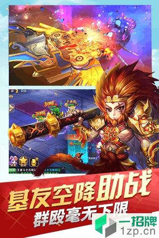 魔灵契约火柴游戏app下载_魔灵契约火柴游戏app最新版免费下载