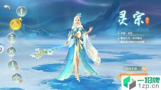 灵契之约手游app下载_灵契之约手游app最新版免费下载