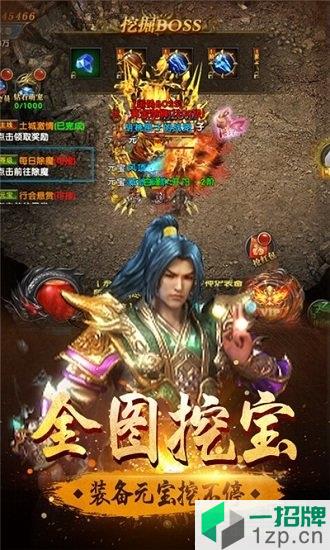 武神火龙手游176app下载_武神火龙手游176app最新版免费下载