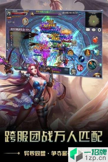 猎魔无双小米版app下载_猎魔无双小米版app最新版免费下载