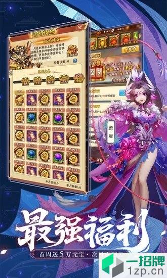 三国嗜血魔将app下载_三国嗜血魔将app最新版免费下载