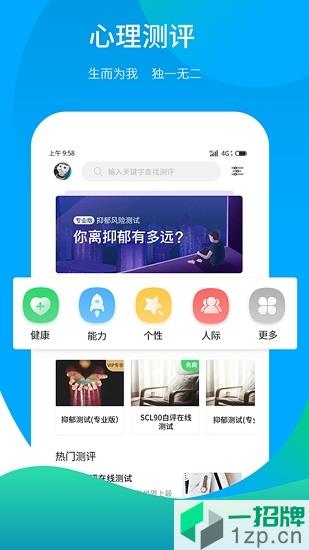 丛芽app下载_丛芽app最新版免费下载