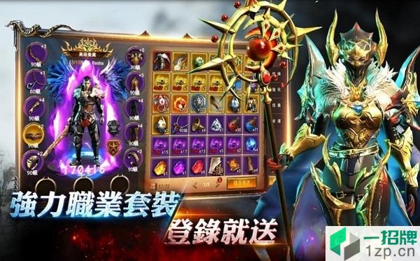 红龙之翼手游最新版app下载_红龙之翼手游最新版app最新版免费下载