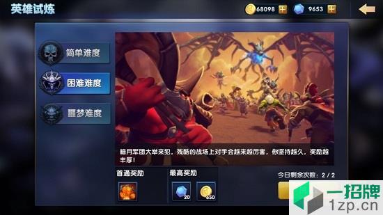 魔兽妖塔app下载_魔兽妖塔app最新版免费下载