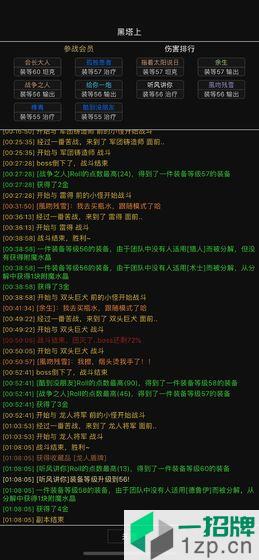 游戏会长游戏app下载_游戏会长游戏app最新版免费下载