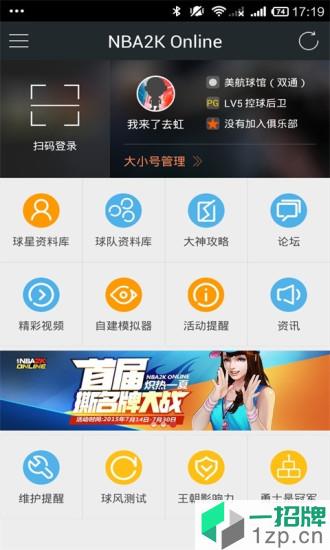 腾讯游戏助手appapp下载_腾讯游戏助手appapp最新版免费下载