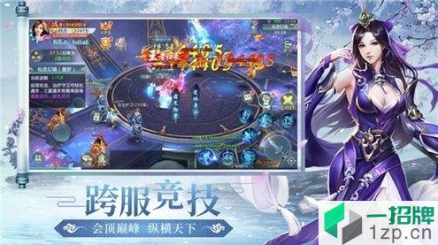 梦世烟云录游戏app下载_梦世烟云录游戏app最新版免费下载