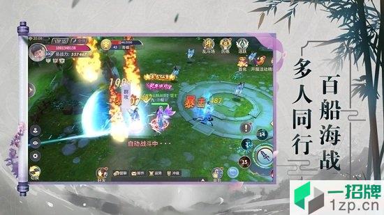 无心天师游戏app下载_无心天师游戏app最新版免费下载