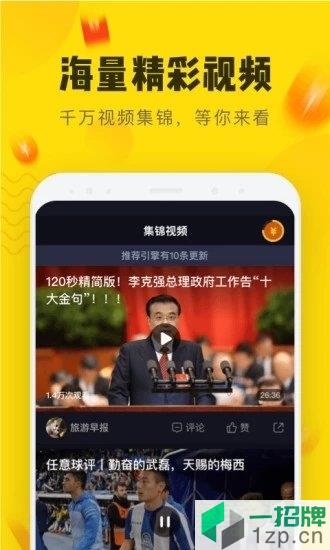 快狗视频手机版app下载_快狗视频手机版app最新版免费下载