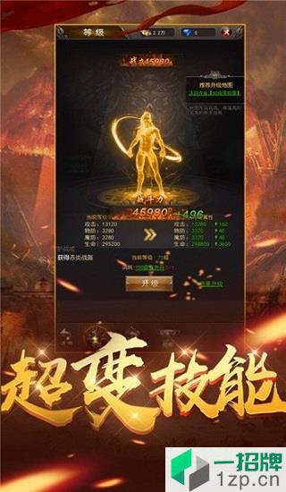 骆驼传奇游戏app下载_骆驼传奇游戏app最新版免费下载