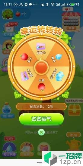 快乐果园游戏app下载_快乐果园游戏app最新版免费下载