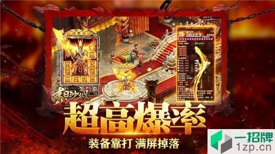 天马神途打金版app下载_天马神途打金版app最新版免费下载