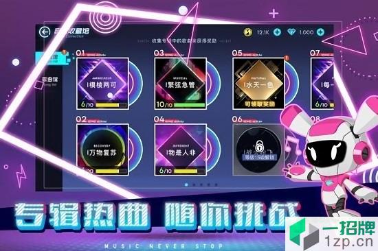 不休的音符游戏app下载_不休的音符游戏app最新版免费下载