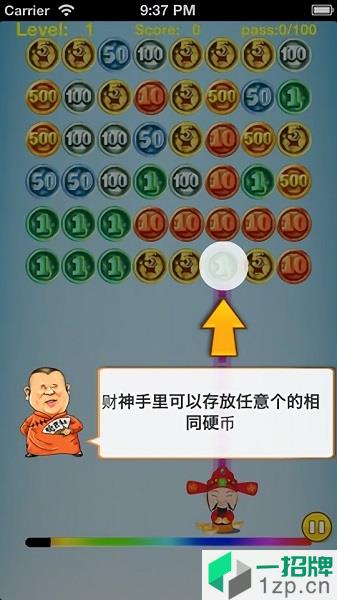 零用钱大作战游戏app下载_零用钱大作战游戏app最新版免费下载