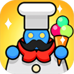 放置冰淇淋游戏app下载_放置冰淇淋游戏app最新版免费下载
