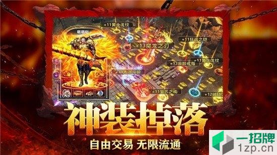 天马神途打金版app下载_天马神途打金版app最新版免费下载