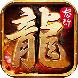 霸业永恒送vip20v6.7安卓版