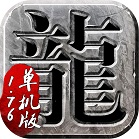 蓝月盛世传奇v1.0.0安卓版