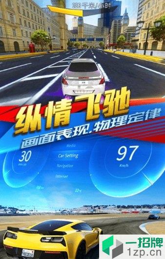 惊险赛车最新版app下载_惊险赛车最新版app最新版免费下载