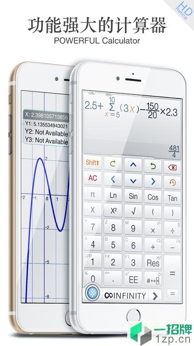 卡西欧计算器手机版(calculator#)app下载_卡西欧计算器手机版(calculator#)app最新版免费下载
