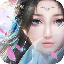 御剑修仙文字游戏app下载_御剑修仙文字游戏app最新版免费下载
