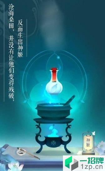 梦幻神姬手游app下载_梦幻神姬手游app最新版免费下载