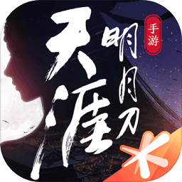 天涯明月刀bilibili服v0.0.22安卓版