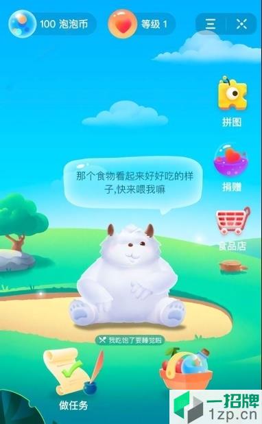 圆梦精灵手游app下载_圆梦精灵手游app最新版免费下载