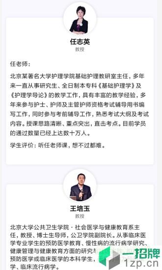 鸭上岸(职业考试学习)app下载_鸭上岸(职业考试学习)app最新版免费下载
