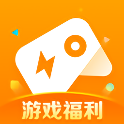 快游戏app手机版app下载_快游戏app手机版app最新版免费下载