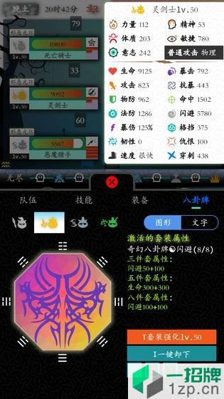 奇幻的冒险app下载_奇幻的冒险app最新版免费下载