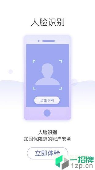 好的出行app下载_好的出行app最新版免费下载