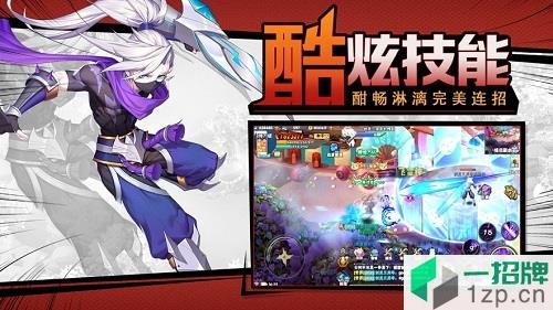 神姬奇谭抖音礼包版app下载_神姬奇谭抖音礼包版app最新版免费下载