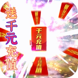 蜀山神剑传手游v1.0.0安卓版