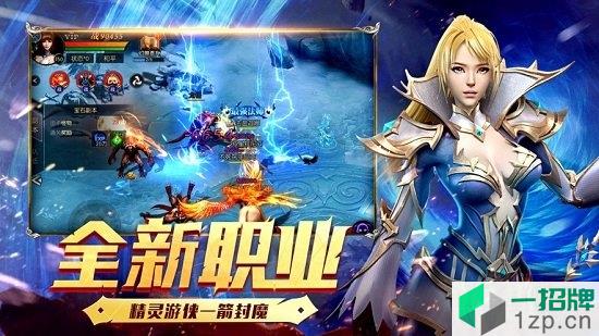 魔魔军团游戏app下载_魔魔军团游戏app最新版免费下载