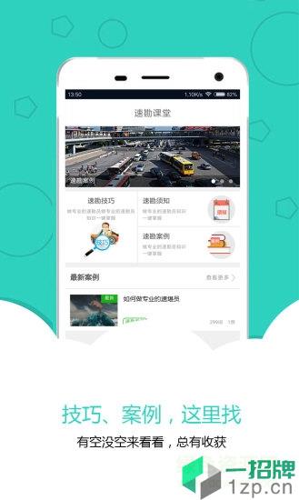 聚保汇客户端app下载_聚保汇客户端app最新版免费下载