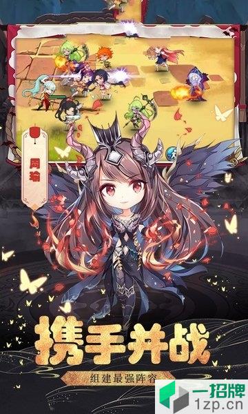 三国无双荣耀app下载_三国无双荣耀app最新版免费下载