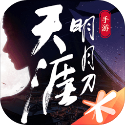 天涯月刀斗罗区app下载_天涯月刀斗罗区app最新版免费下载
