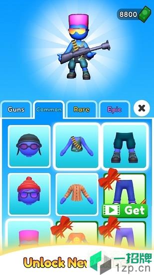 火箭筒男孩最新版app下载_火箭筒男孩最新版app最新版免费下载