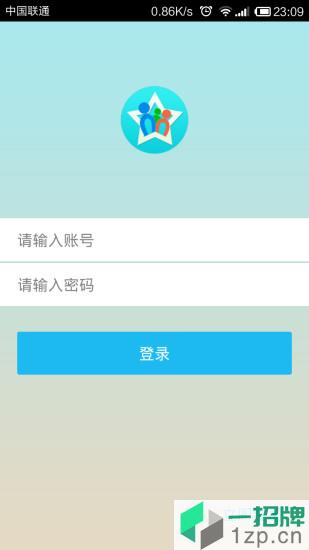 星街坊(星光小区app)app下载_星街坊(星光小区app)app最新版免费下载