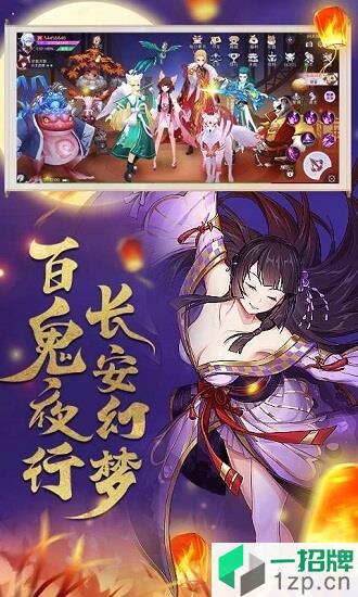 乱世神姬4399游戏app下载_乱世神姬4399游戏app最新版免费下载