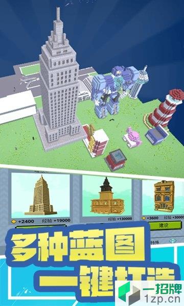 创造新世界3d模拟真实版app下载_创造新世界3d模拟真实版app最新版免费下载