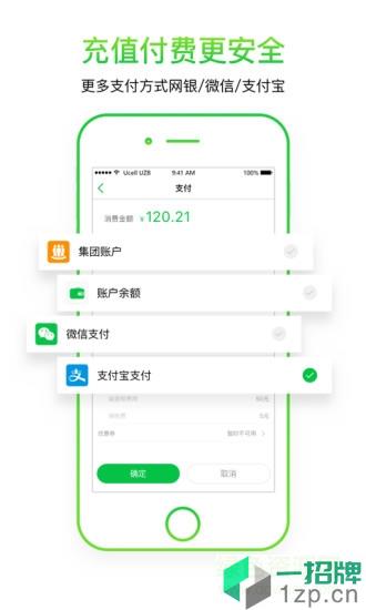 小灵狗出行(新能源汽车租赁)app下载_小灵狗出行(新能源汽车租赁)app最新版免费下载